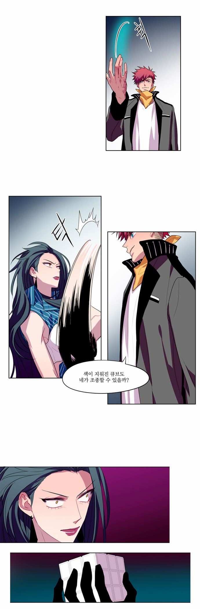 2 페이지