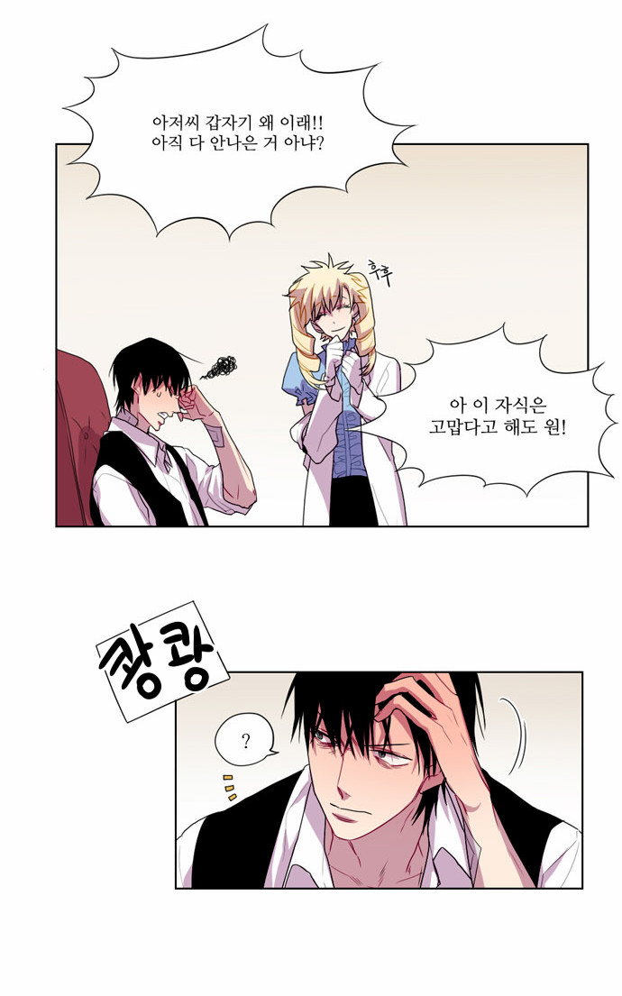21 페이지