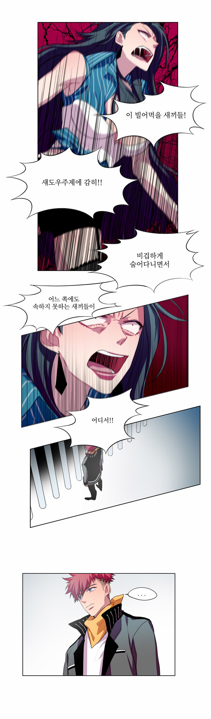 6 페이지