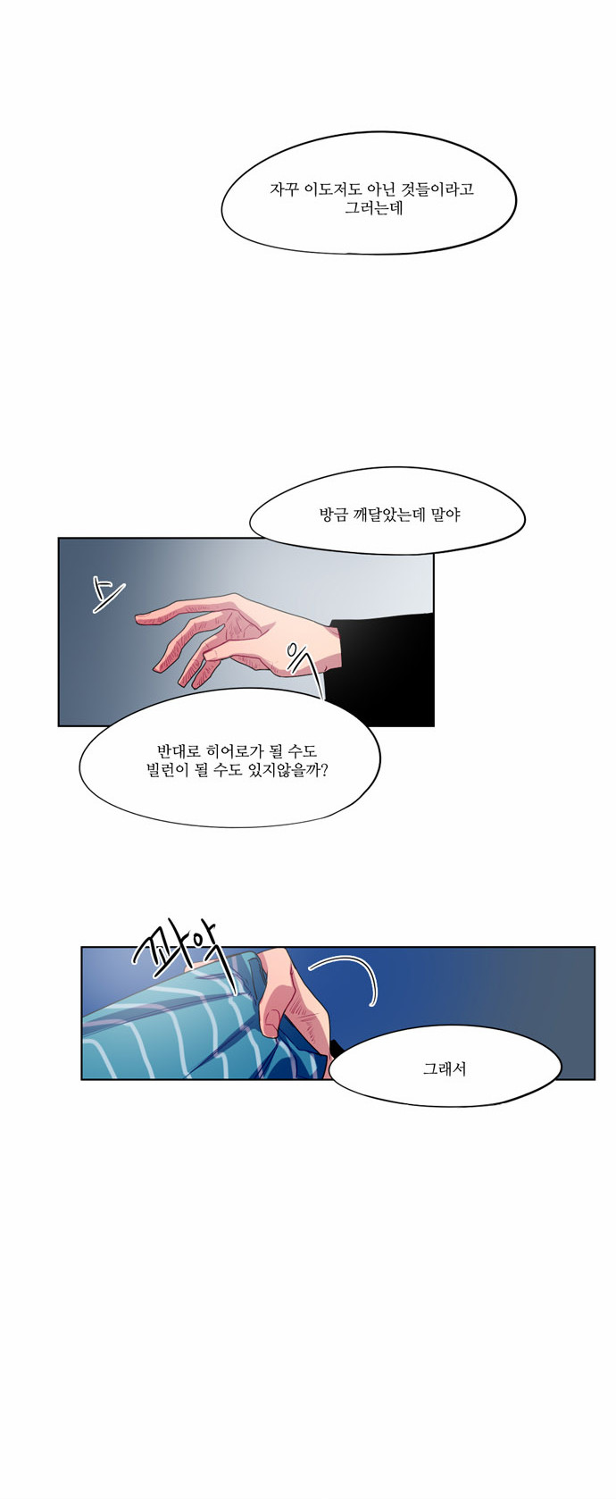 7 페이지