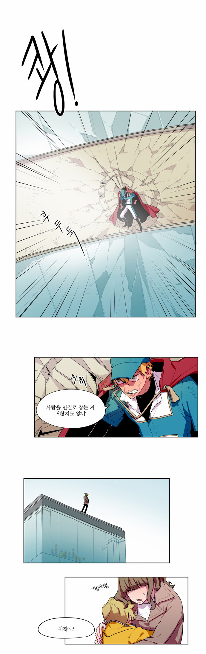 12 페이지
