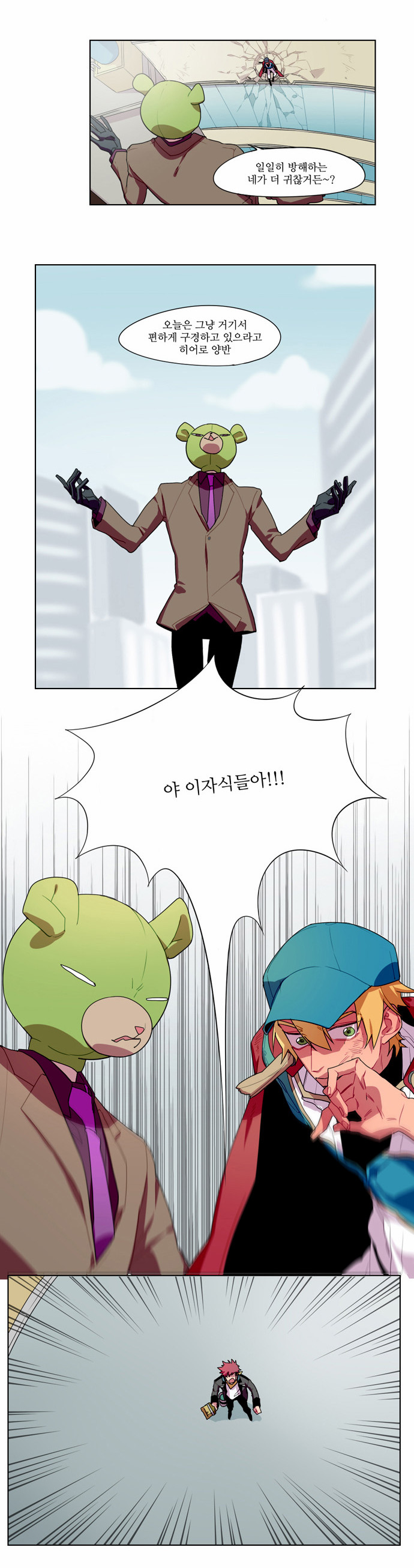 13 페이지