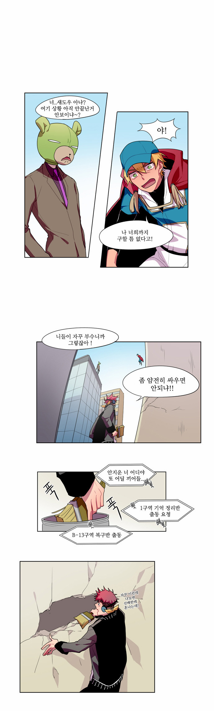 15 페이지