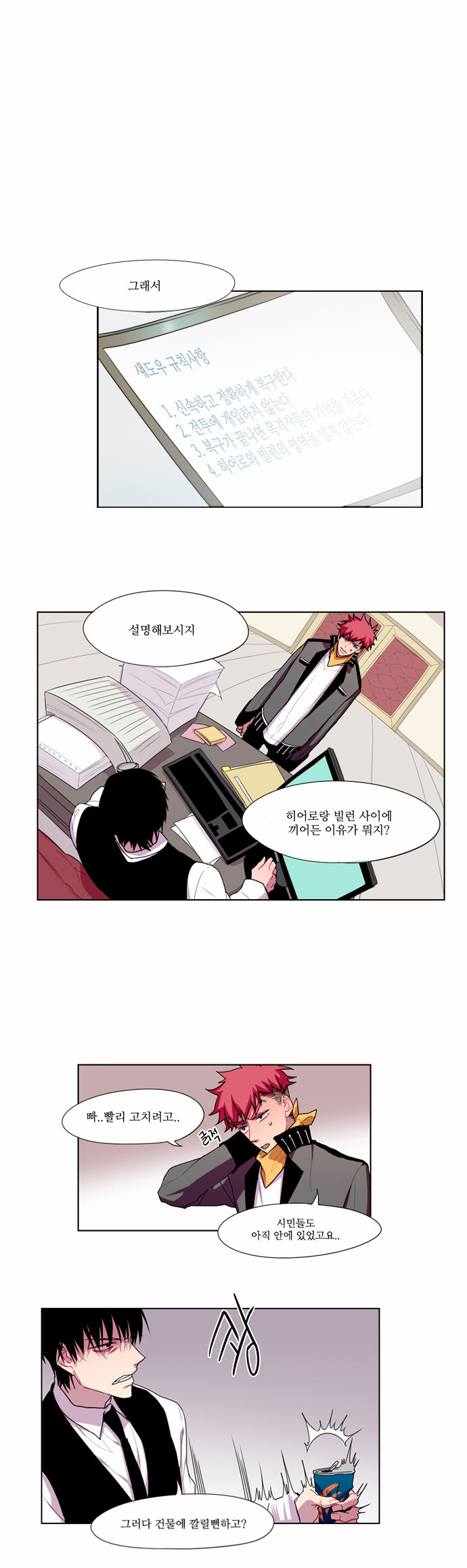 19 페이지