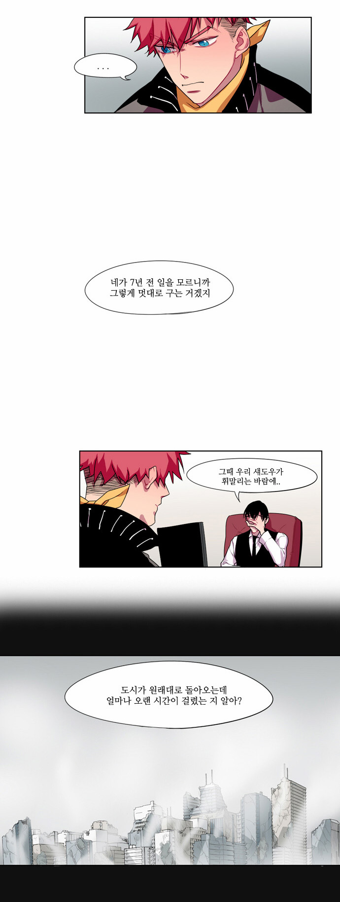 21 페이지