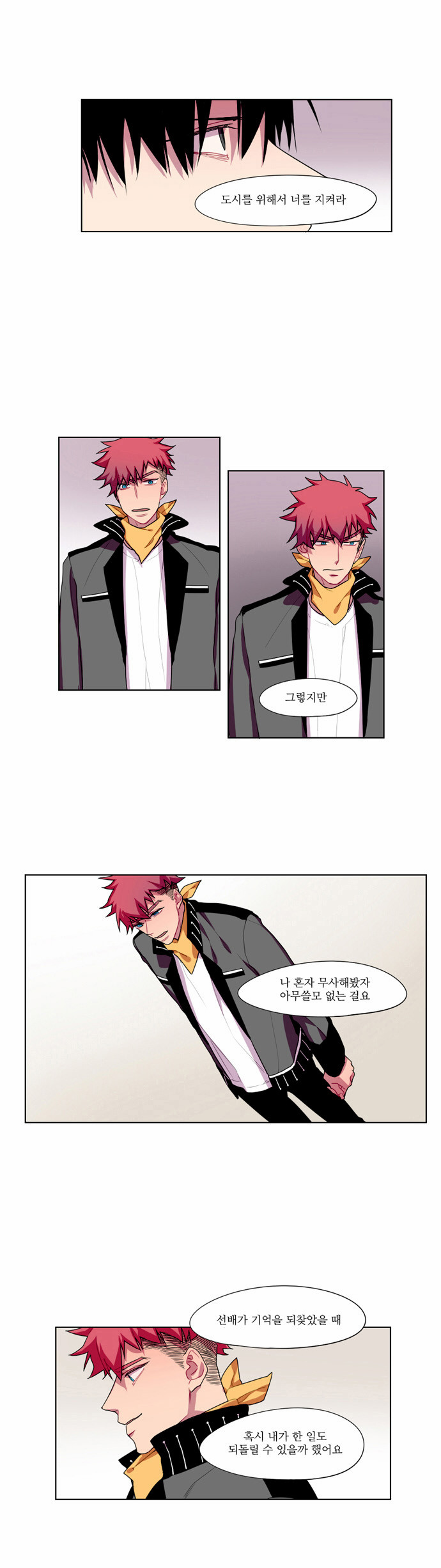 23 페이지