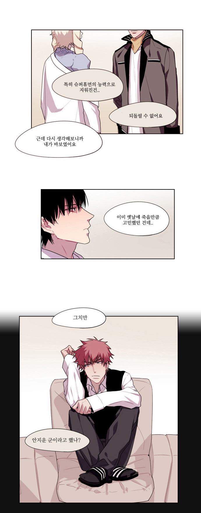 24 페이지