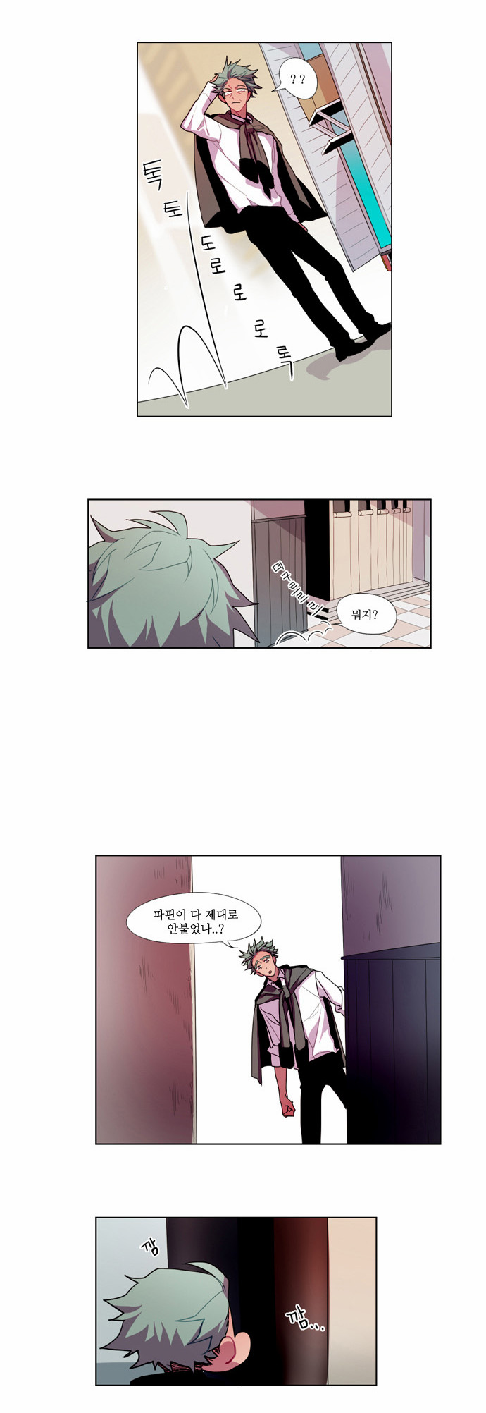 31 페이지