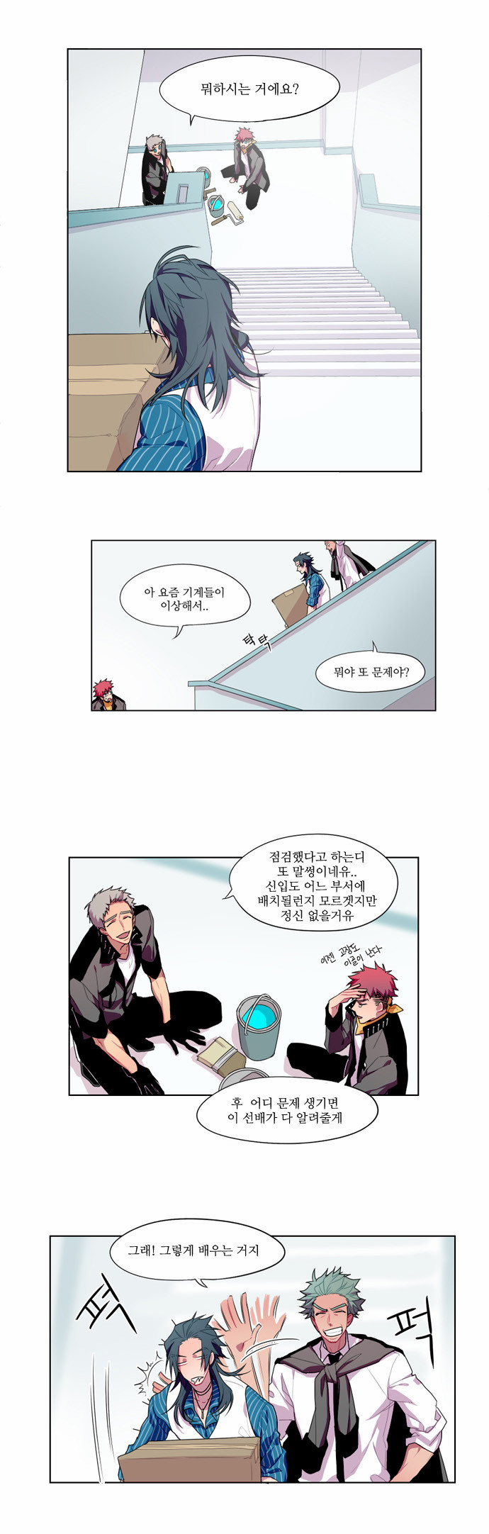 12 페이지