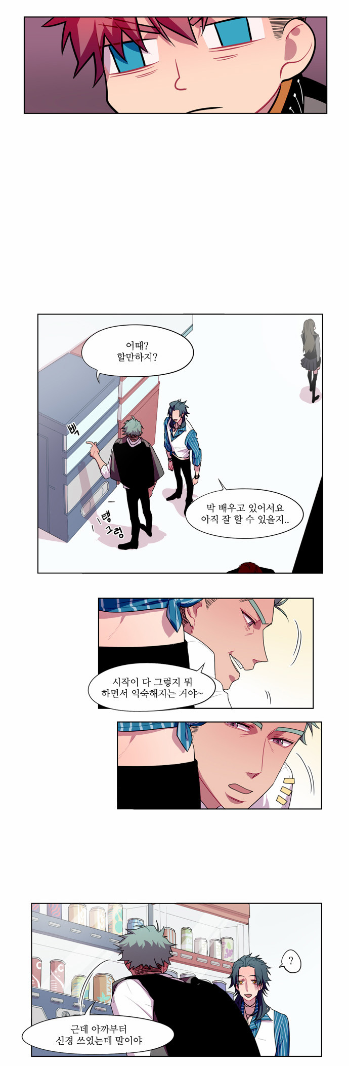 14 페이지