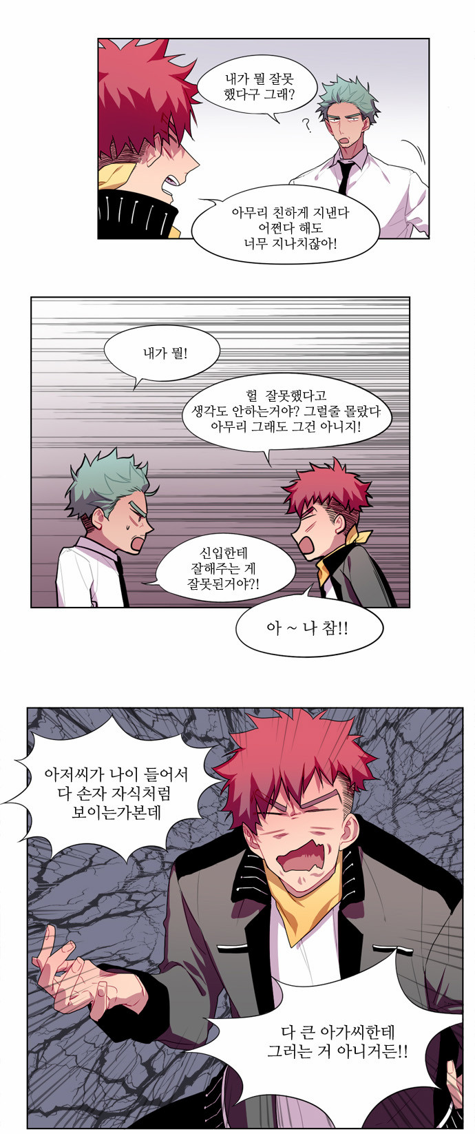 18 페이지
