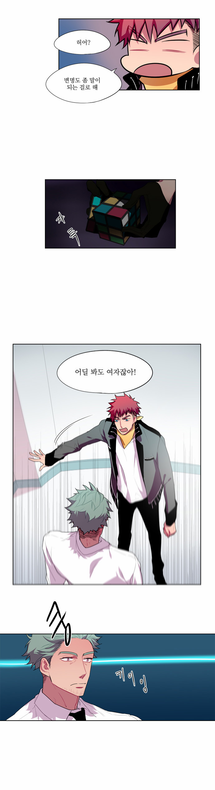 20 페이지