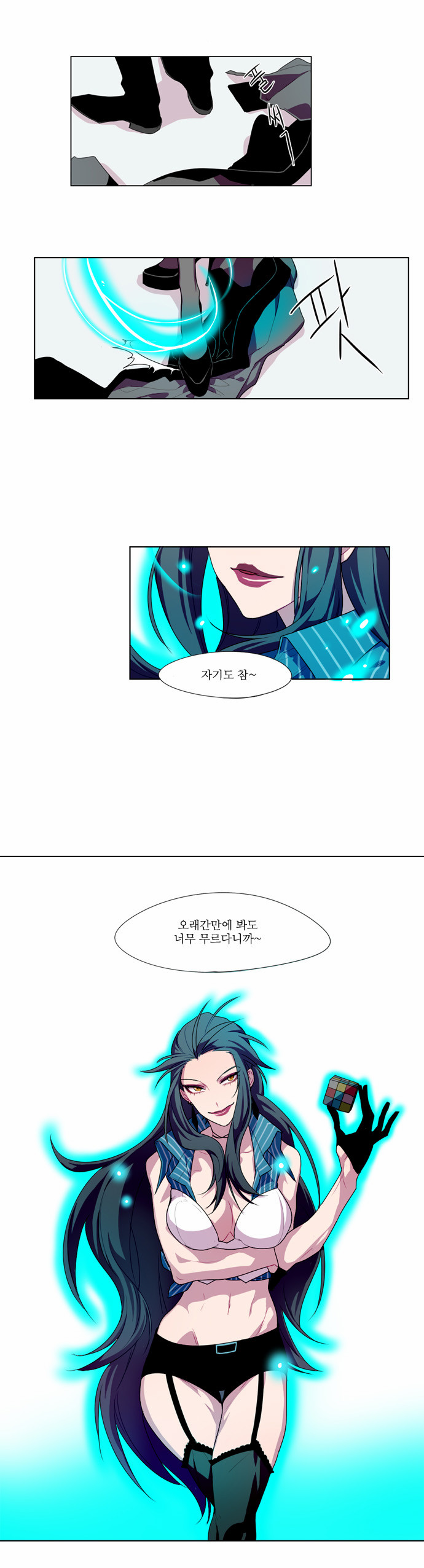 25 페이지