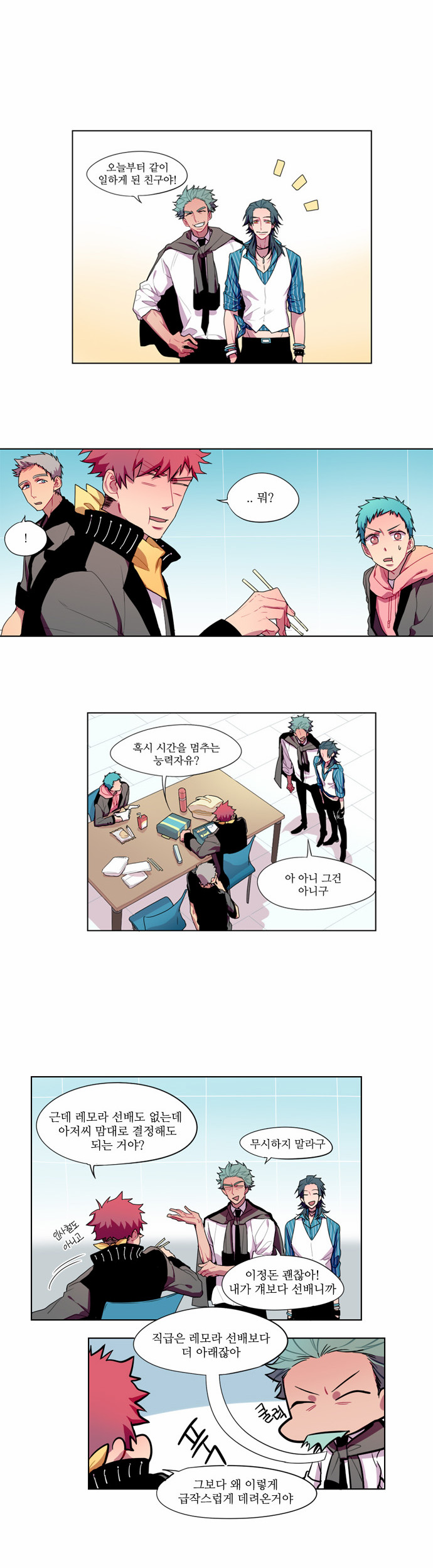 6 페이지