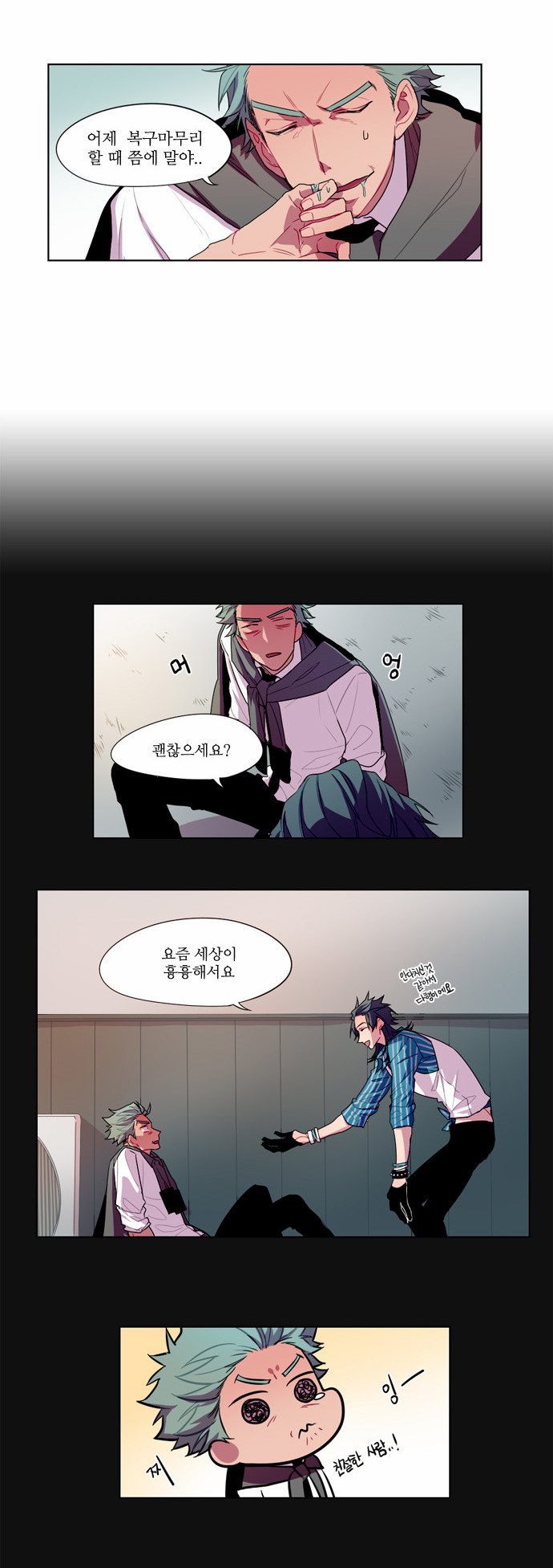 7 페이지
