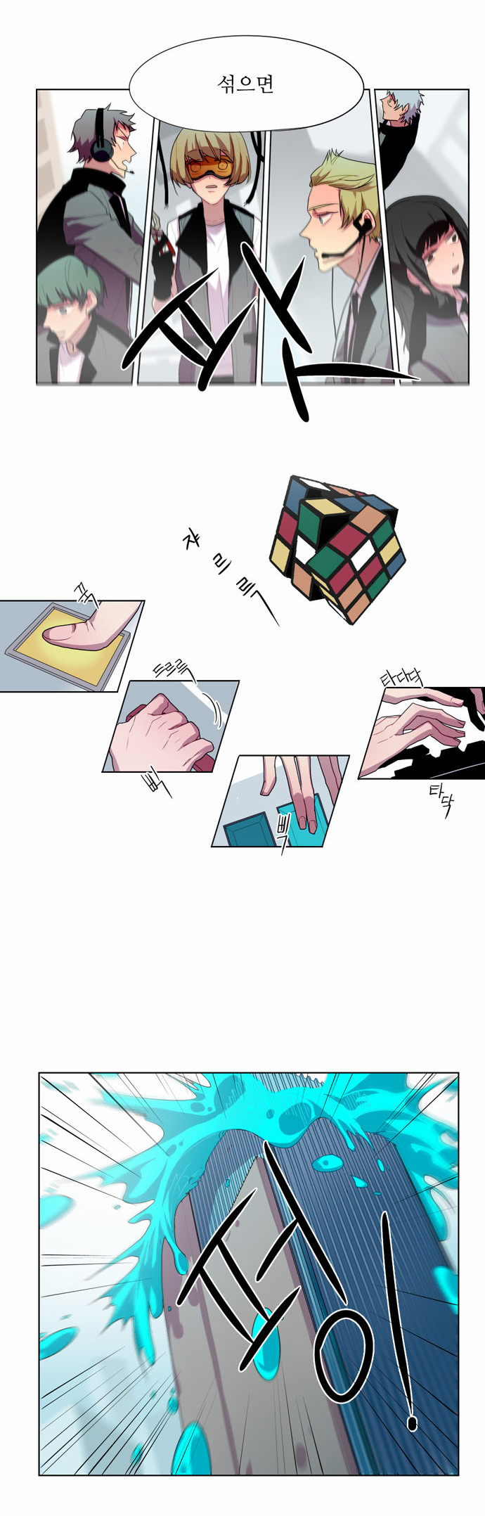 11 페이지