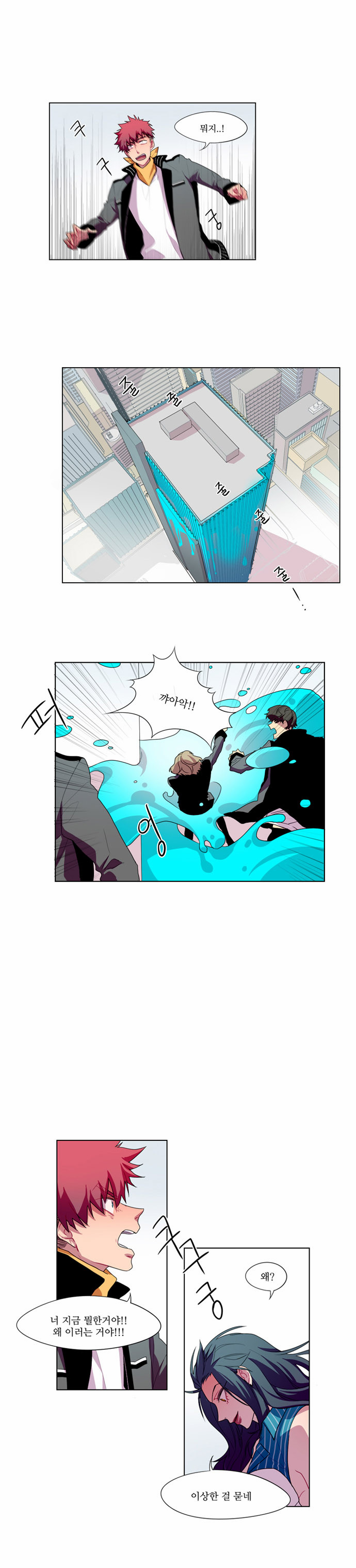 13 페이지