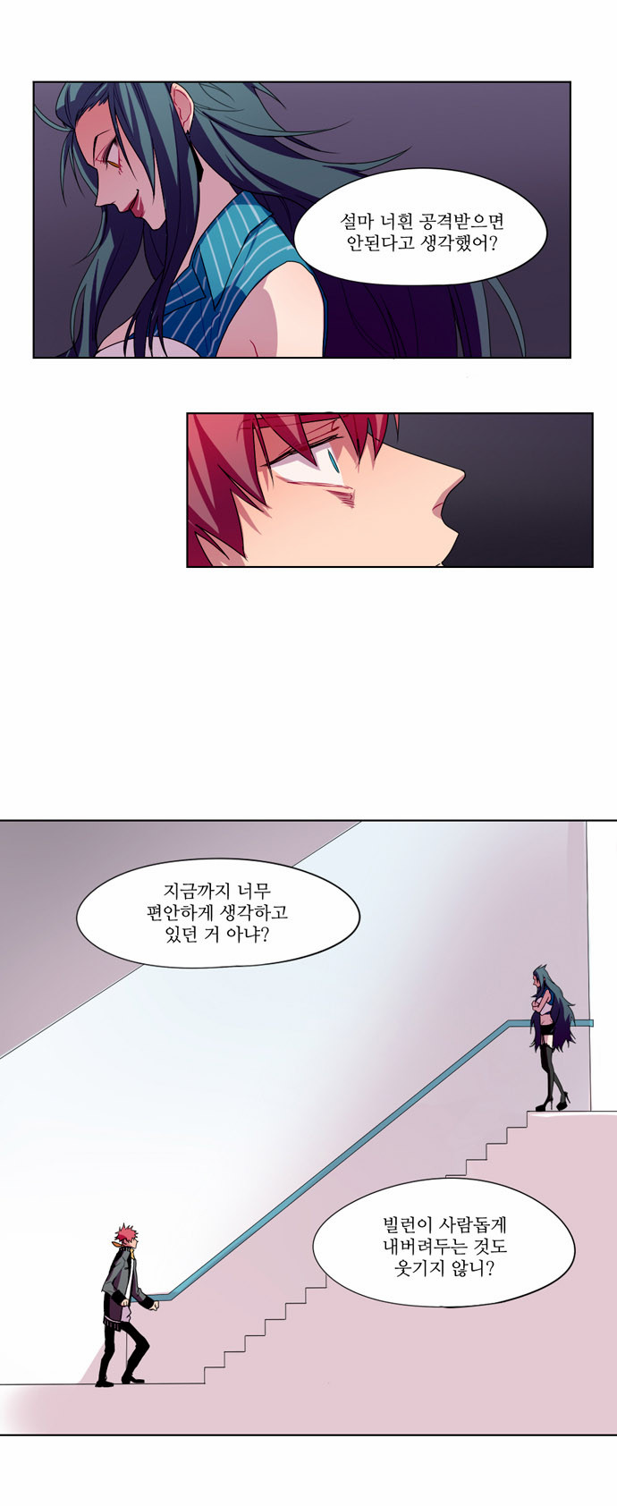 14 페이지