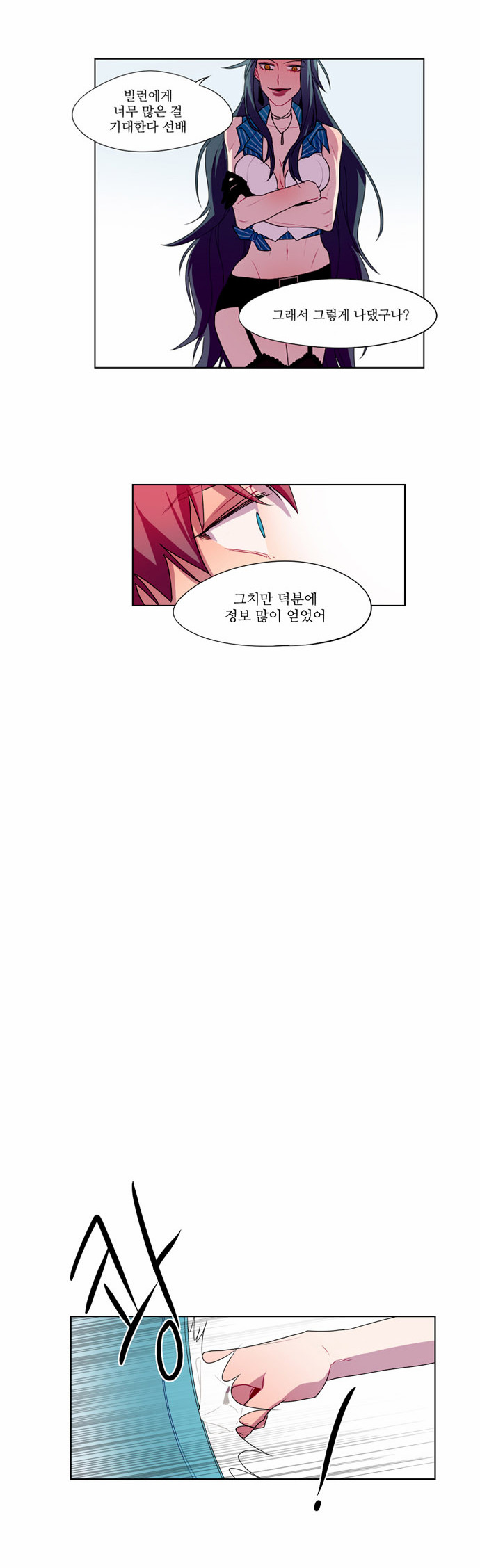 15 페이지