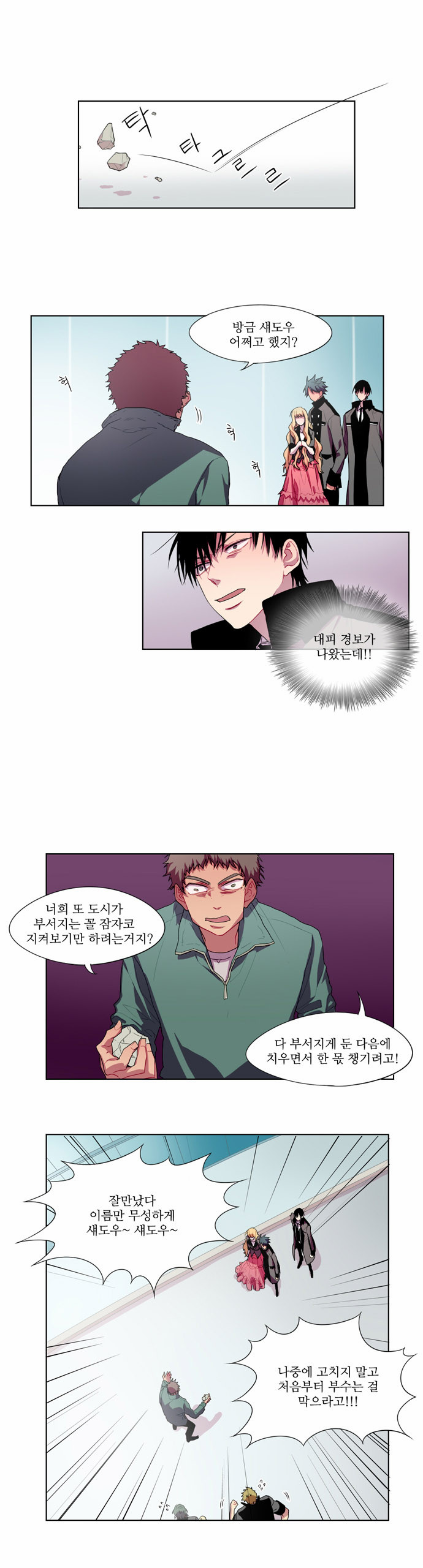 21 페이지