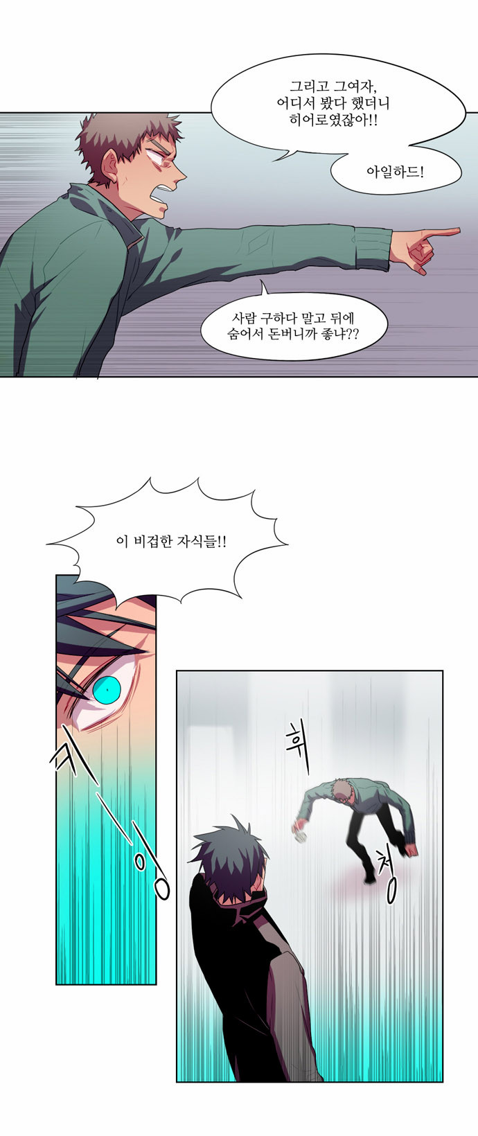 22 페이지
