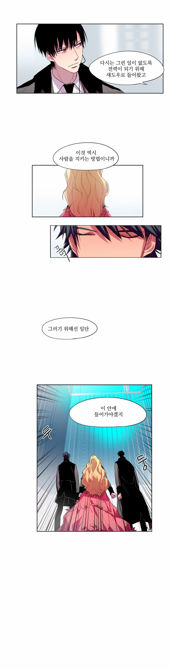 25 페이지