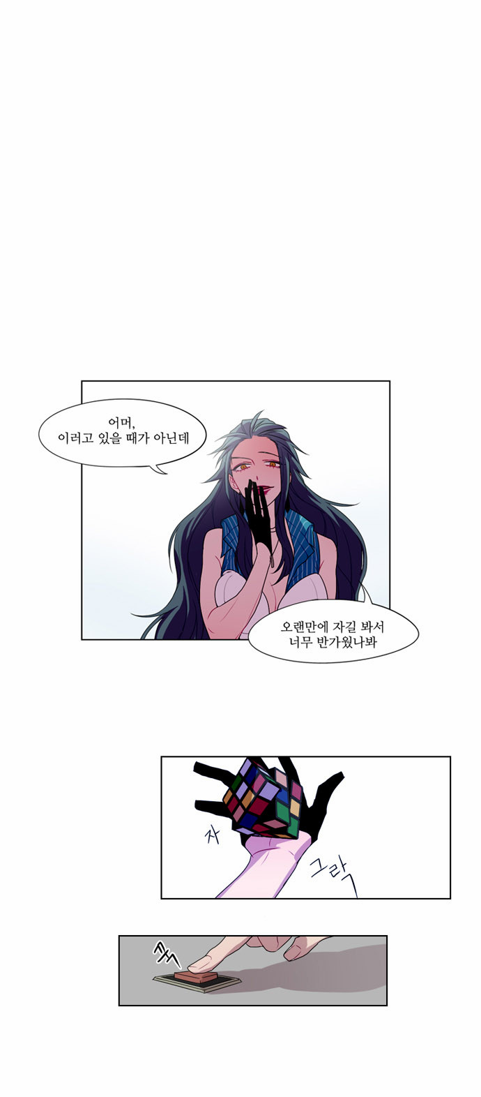26 페이지