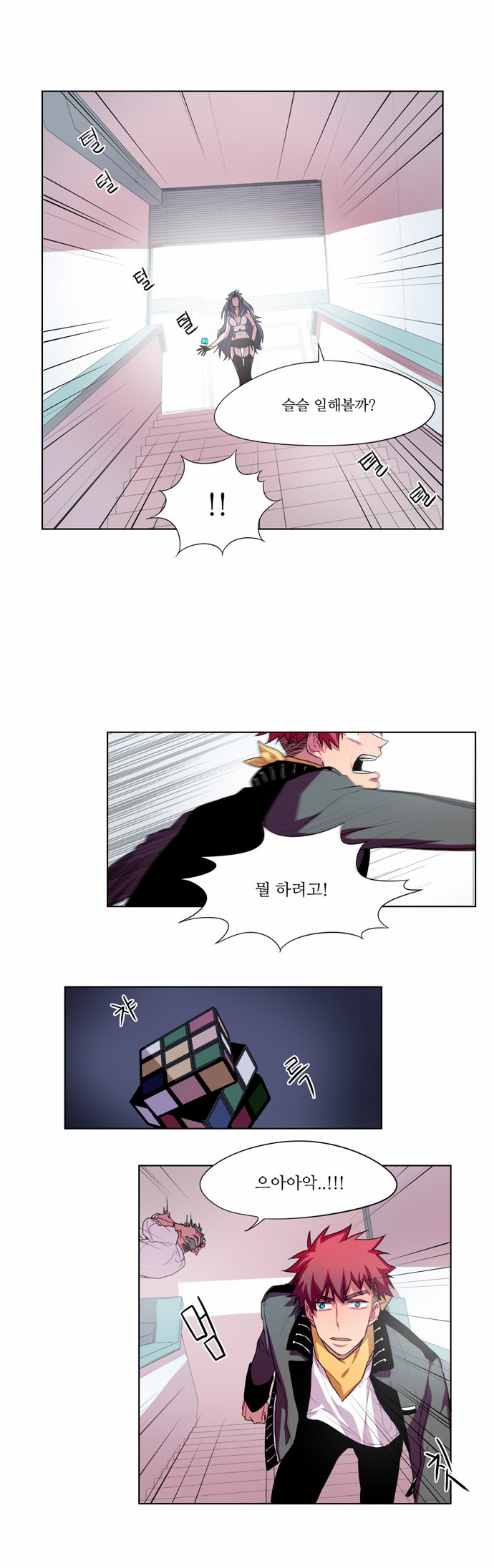27 페이지