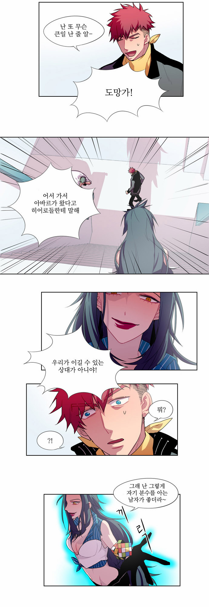3 페이지