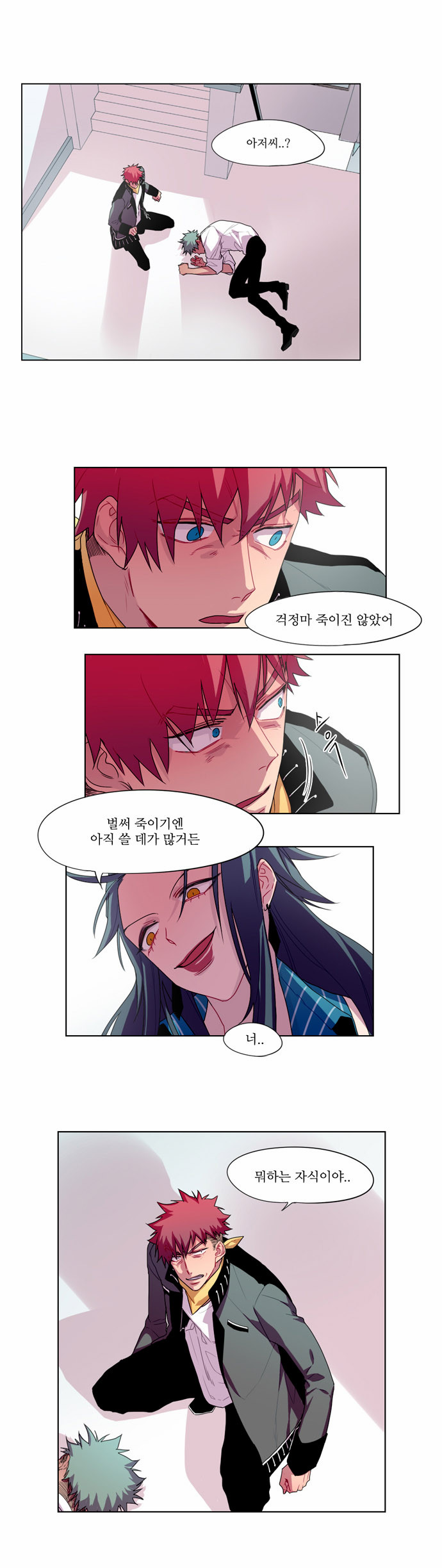 7 페이지