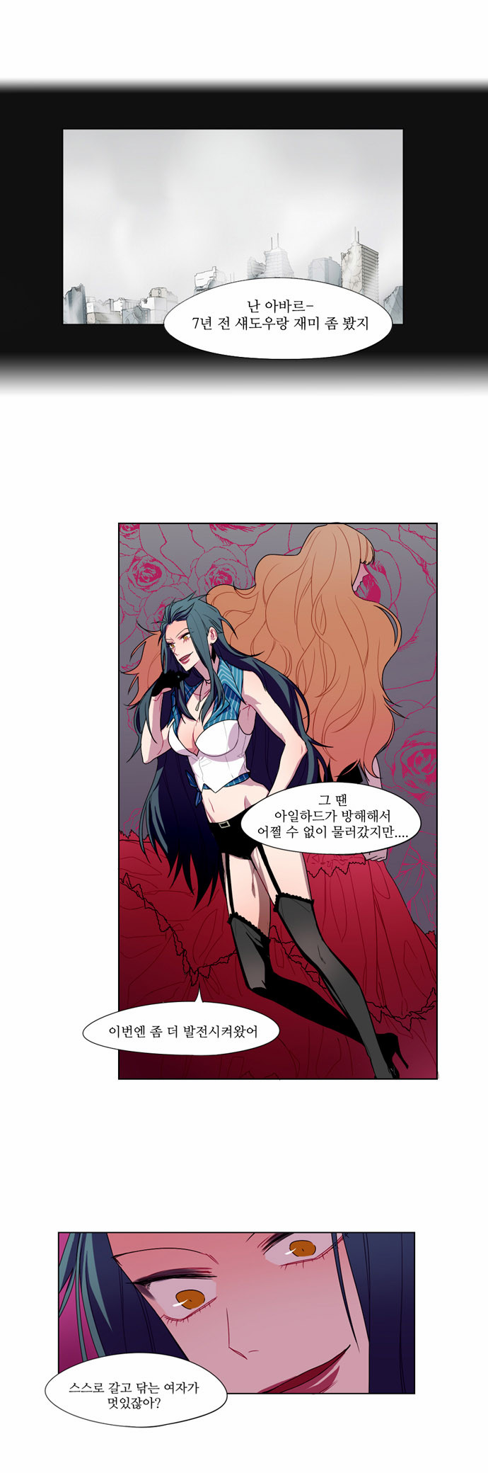 9 페이지