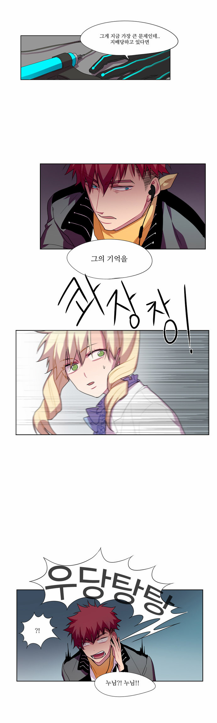 10 페이지