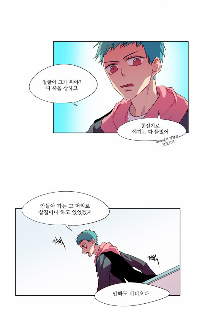 16 페이지