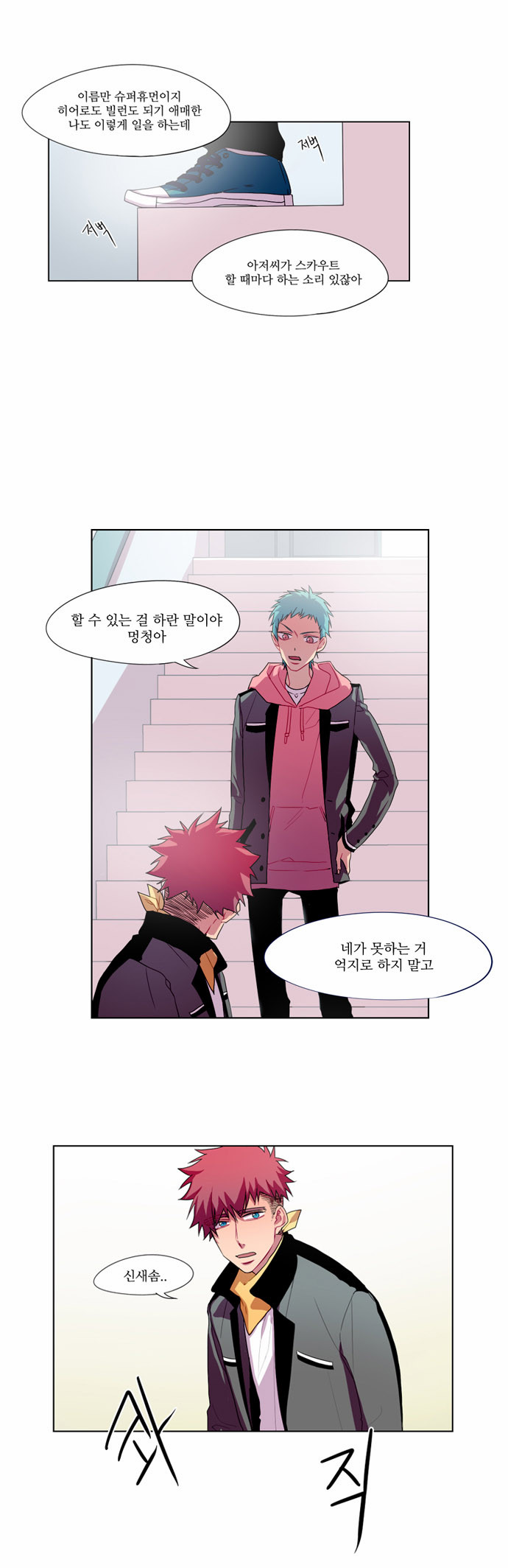 18 페이지