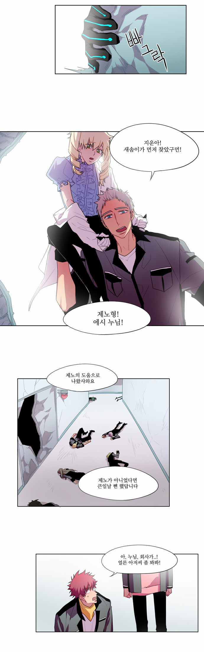 19 페이지