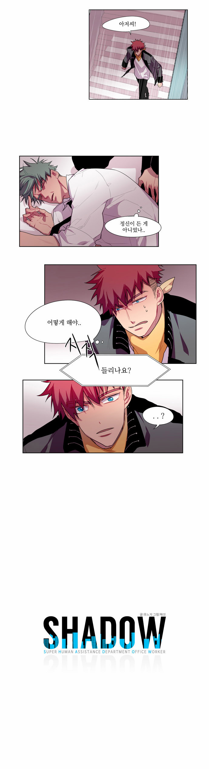 2 페이지