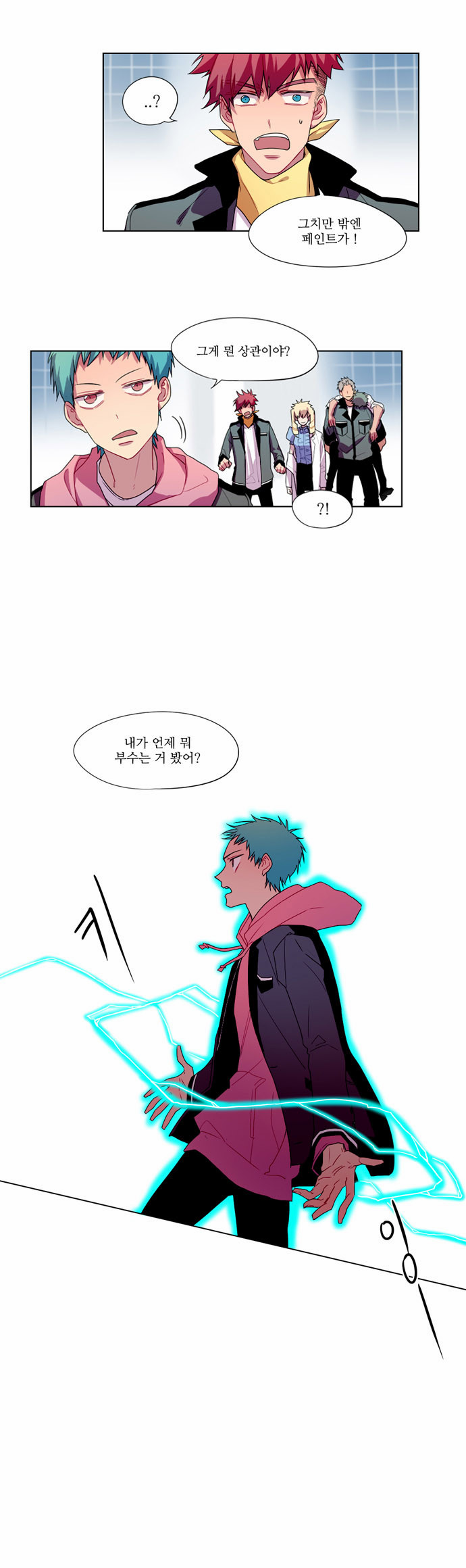 22 페이지
