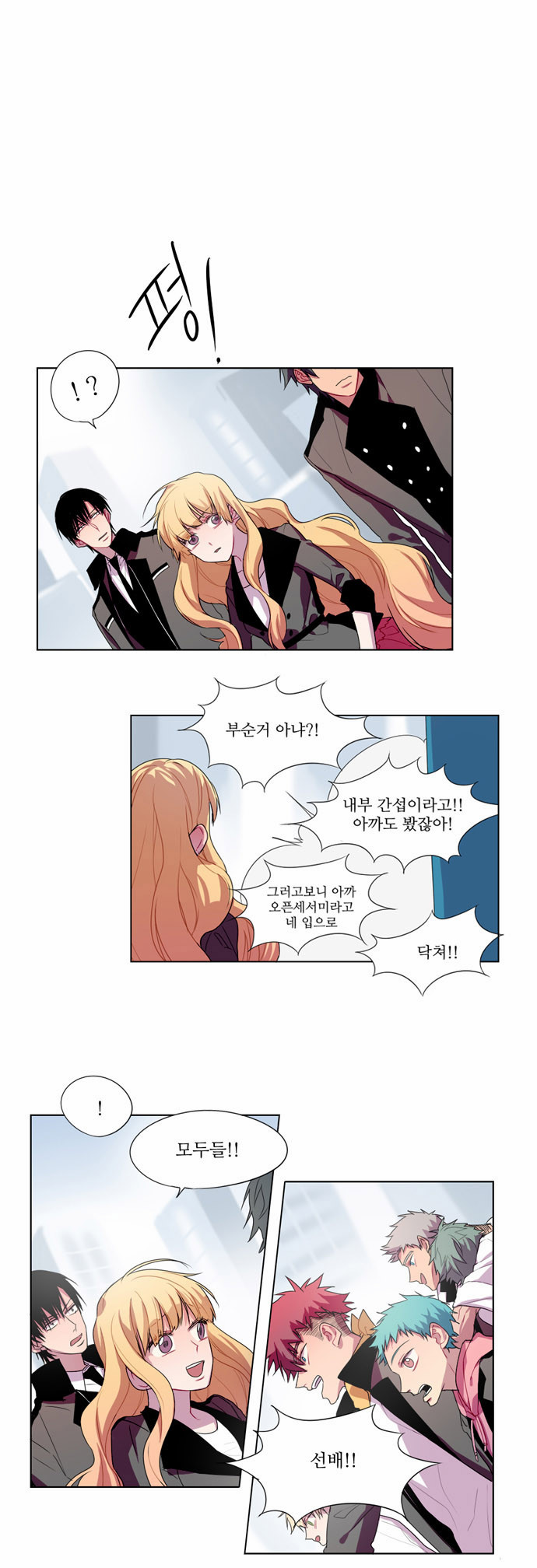 23 페이지