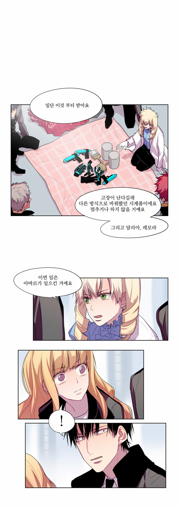 24 페이지
