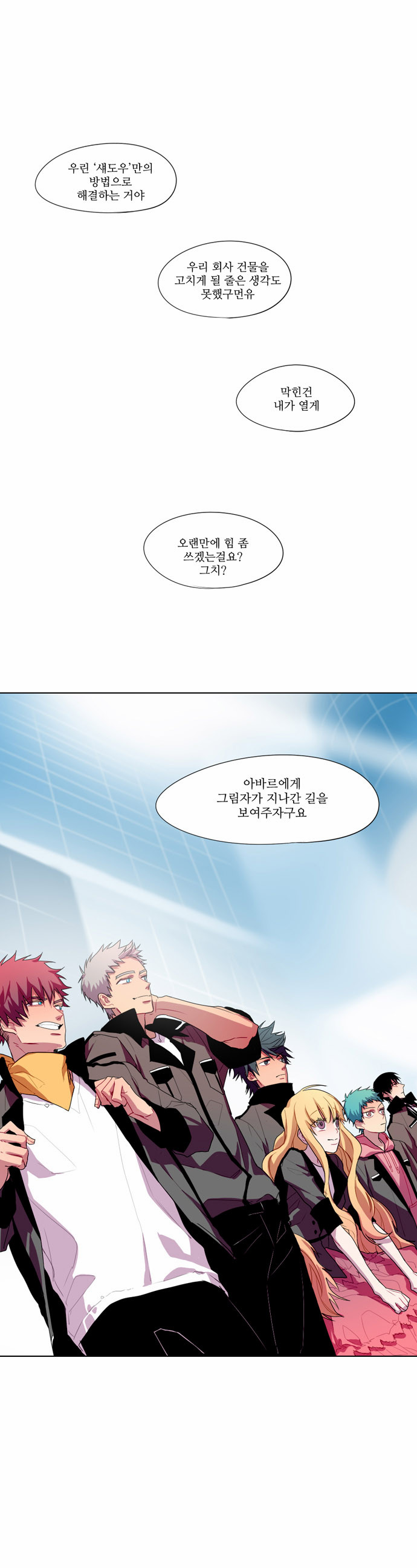 26 페이지