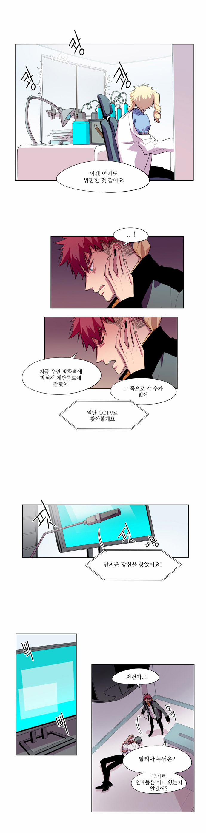 5 페이지