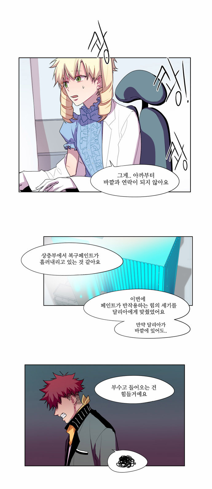 6 페이지