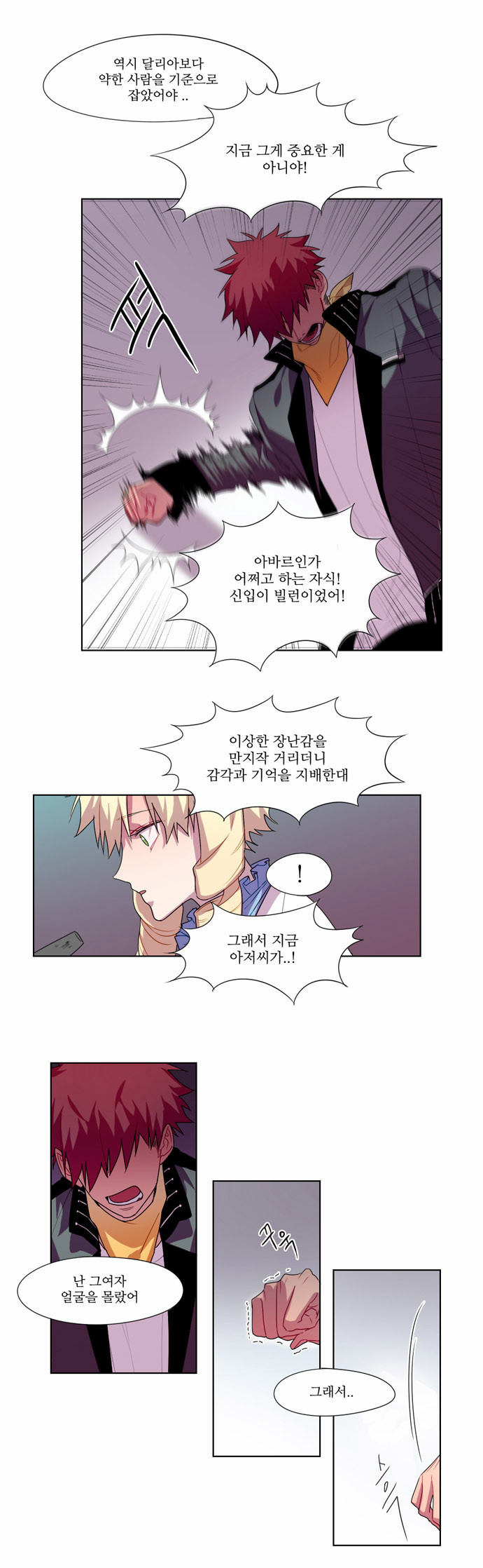 7 페이지