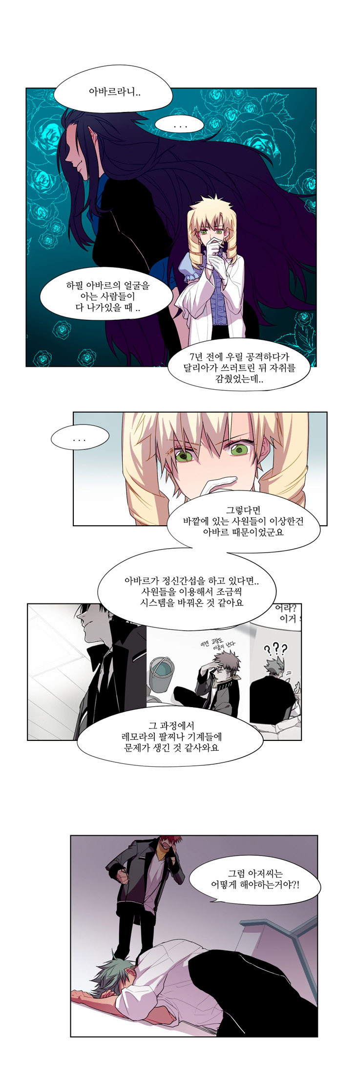 9 페이지