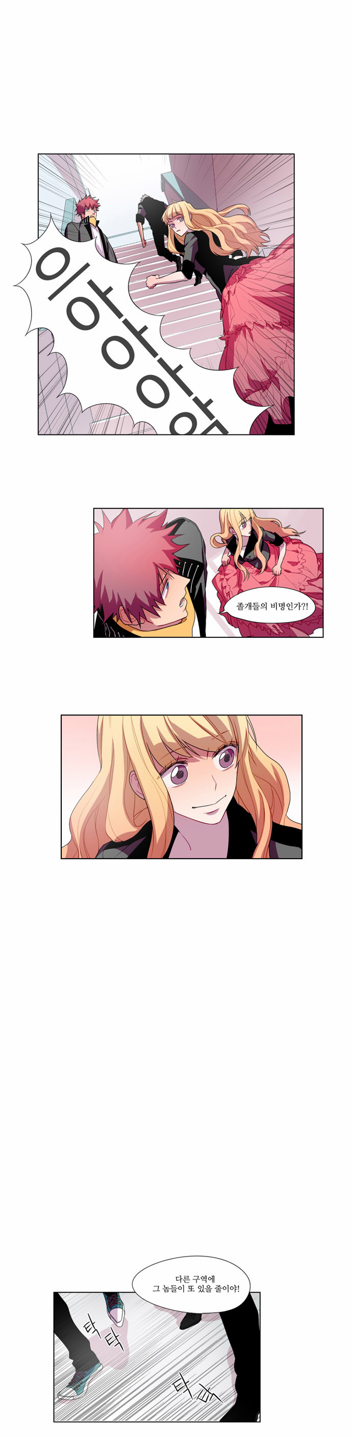 17 페이지
