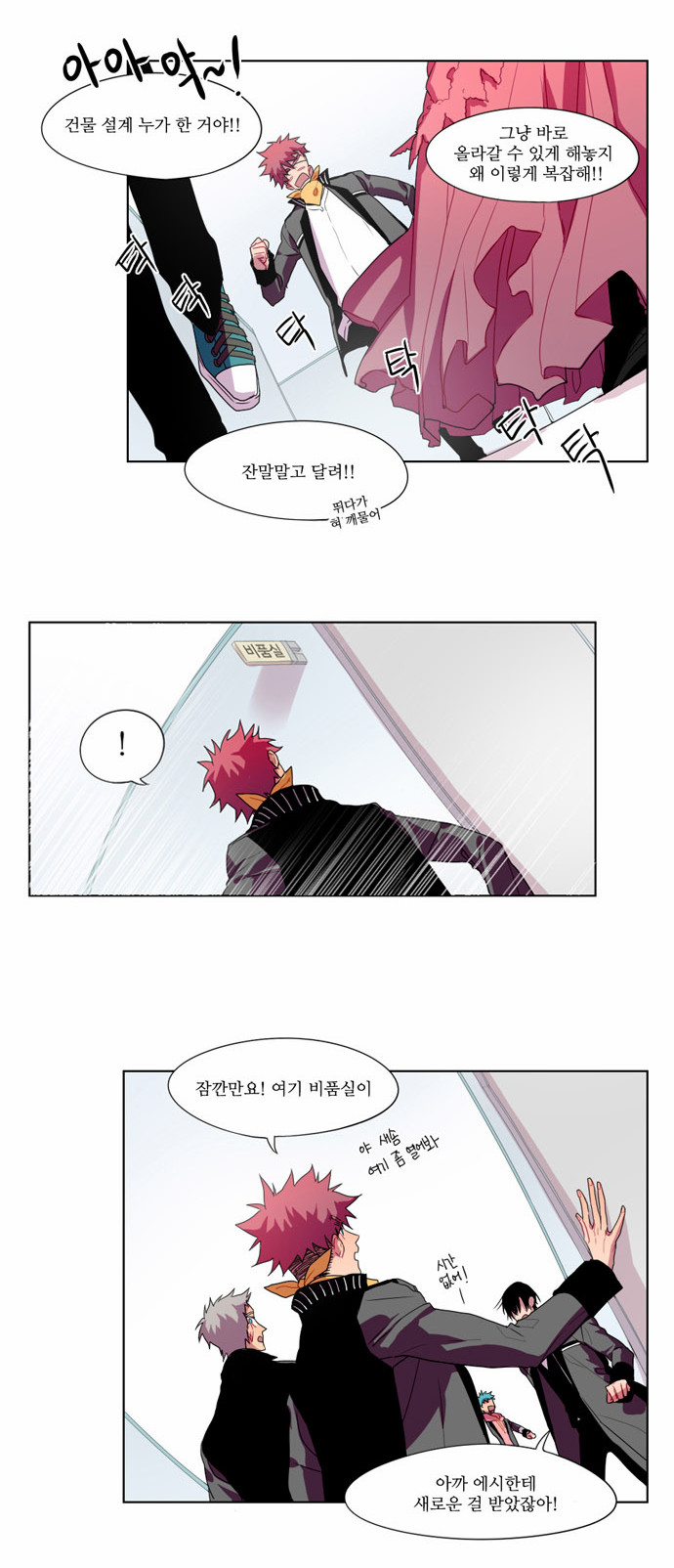18 페이지