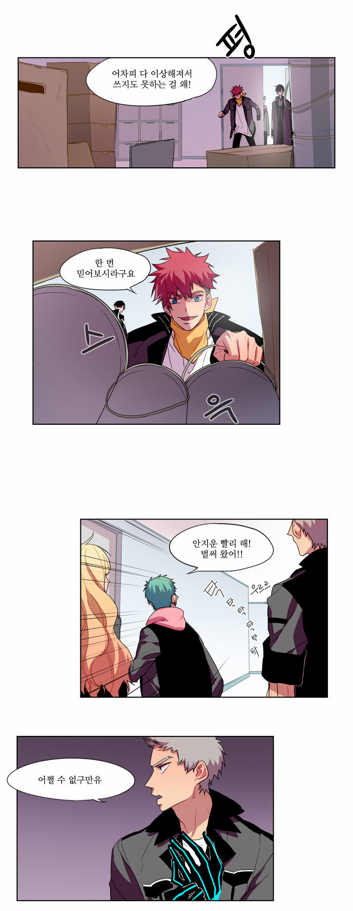 19 페이지