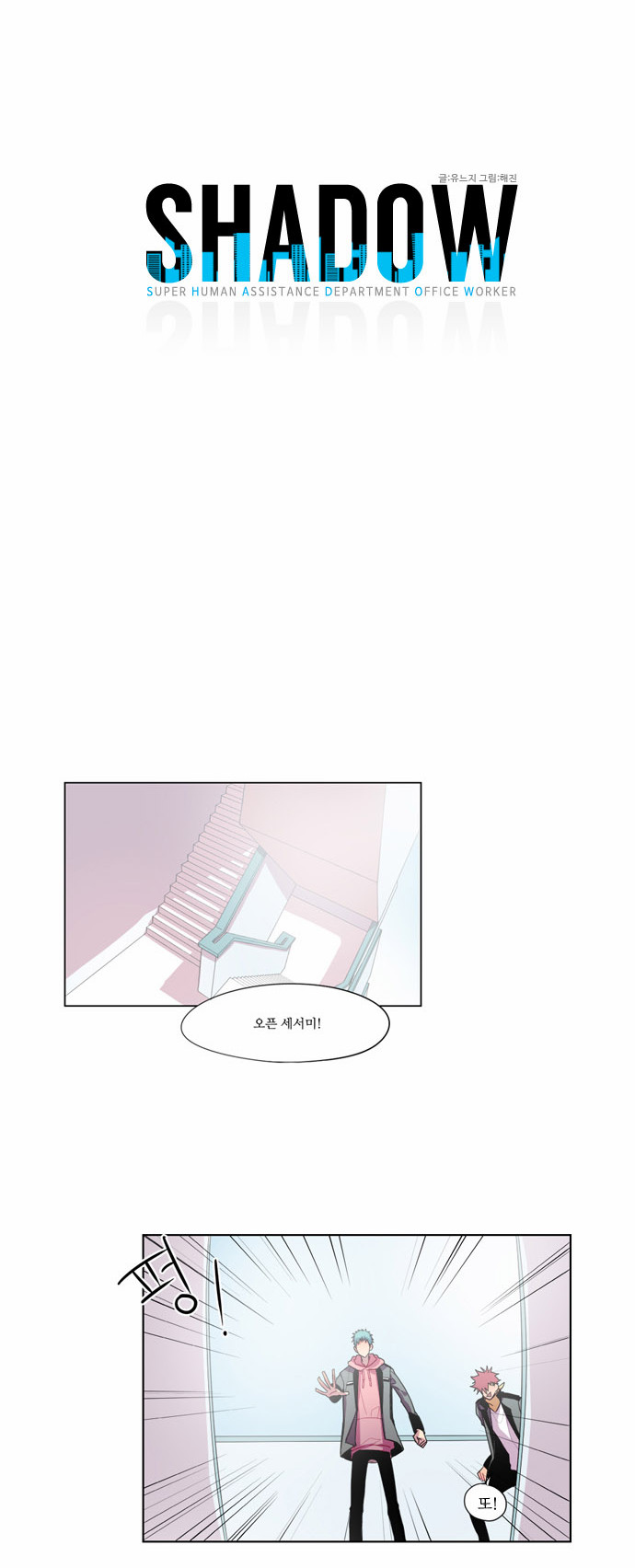 2 페이지