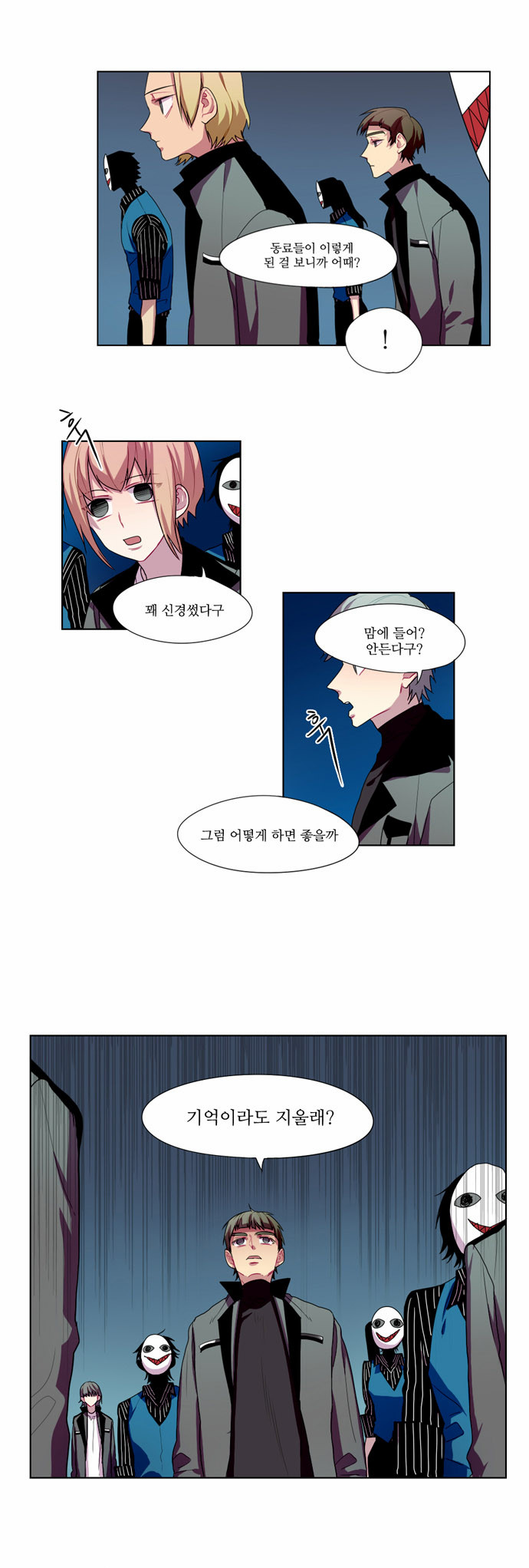 5 페이지