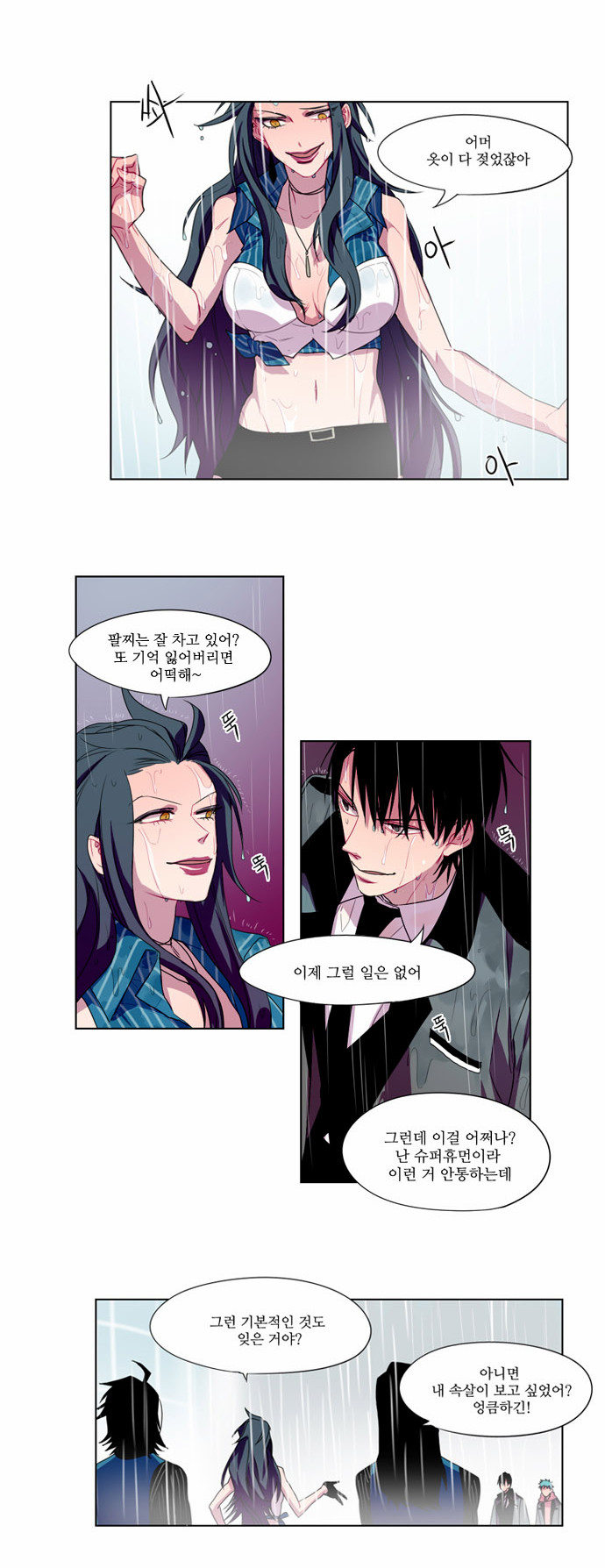 15 페이지